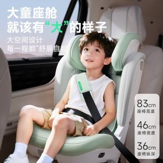 ledibaby 乐蒂宝贝   儿童汽车安全座椅坐垫便携式