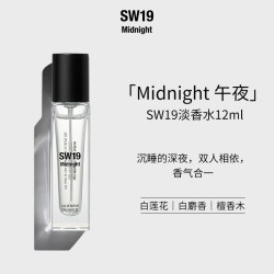 SW19 伯贤同款韩国午夜Midnight持久留香中性淡香水12ml麝香安息香