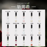 初媞 五号之水女士香水小样 5ml