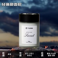 德耳曼 高端奢礼车载香薰香水高档持久固体香膏车用汽车香氛德尔曼