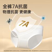 安可新 牛奶丝一次性内裤XXL码10条装