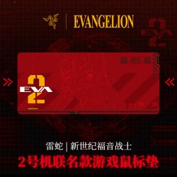 雷蛇 新世纪福音战士2号机EVA电脑电竞游戏鼠标垫桌垫