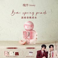 88VIP：槐序 Heiseey槐序波密春桃香水30ml 持久淡香正品