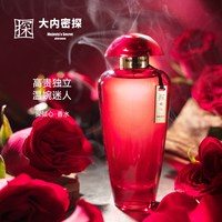 大内密探 倾心香水礼盒无人区玫瑰持久留香72小时小众香氛七夕礼物