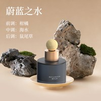网易严选 车载香薰2026新款热卖持久留香高档汽车专用香氛香水车内除异味
