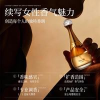 IDX 真我女士香水35ml清甜花果持久留香学生淡香生纪念日礼物正品