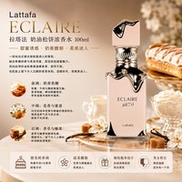 Lattafa 奶油松饼女士香水 EDP 100ml