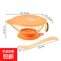 宝宝餐具喝汤PPSU吸管碗辅食碗婴幼儿吃米糊喂水专用带手柄蒸煮 Tritan碗+硅胶勺橙色