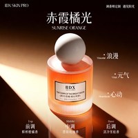 IDX 香水女士持久留香淡香72小时学生情侣约会礼物大牌正品官方旗舰店