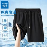 真维斯 冰丝凉感空调短裤五分裤