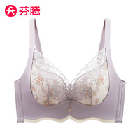 芬腾 内衣无钢圈聚拢蕾丝调整型小胸显大胸厚薄杯防下垂收副乳女士胸罩 紫色 70A B