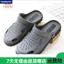 FOURDATRY 越南WENTU温突拖鞋男士