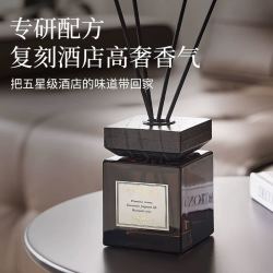 菓凯 五星级酒店香薰家用室内持久高级专用希尔顿厕所熏香氛卫生间摆件