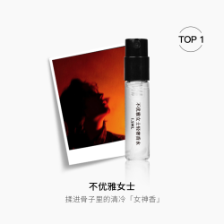 MARCH 试香小样香水喷雾花香调木质调小众品牌淡香水持久留香1.5ml