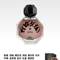 寓义 to Define爱的黄金时代涉过深海而来香水中性香持久留香礼物