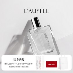 Lauyfee 亚菲儿冷香男女士香水柑橘海洋木质持久淡香留香学生约会清新礼物