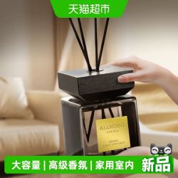 万物乾坤 星级酒店香薰高级香氛大容量家用卧室室内持久卫生间香水专用观韵