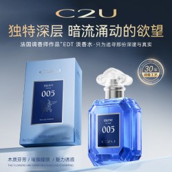 C2U 乌木香水木质香调持久留香中性沉香男士女士淡香氛正品