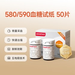 鱼跃 血糖仪血糖测试仪家用医用精准测血糖仪器试纸官方590