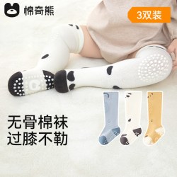 棉奇熊 婴儿长筒袜3双装春秋季宝宝学步袜春夏防滑隔凉地板袜爬行幼儿过膝袜子