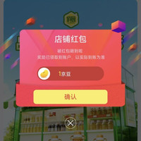 京东俏厨食用油旗舰店关注1京豆
