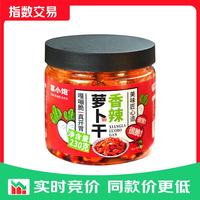 菜小饱 麻辣+香辣)味萝卜干230g*1瓶