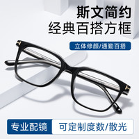 凯米 近视眼镜 1.74超薄防蓝光镜片 + QQ7053亮黑TR镜架