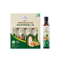 山姆 MM会员超市代购有机初榨核桃油250ml*3瓶儿童宝宝辅食油凉拌食 新版有机核桃油1瓶