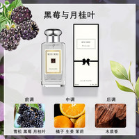 初媞 黑莓与月桂叶香水正品官方旗舰店女士持久淡香留香约会学生男约会