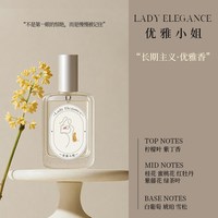 YVETTI 花果女士香水持久留香淡香学生少女生日礼物礼盒小众官方正品