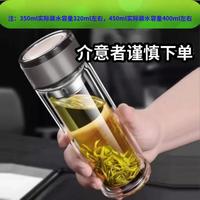 双层隔热玻璃杯钢本色 450ml