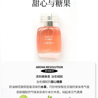 YVETTI 香草牛奶绿茶香水女士持久淡香正品官方旗舰店