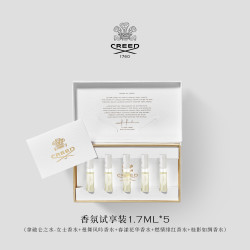 Creed 恺芮得试香香水礼盒拿破仑之水女士香水1.7ml*5