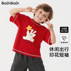 BADiBADi 纯棉 大红星星小兔 130cm 儿童短袖T恤