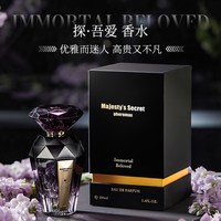 大内密探 吾爱香水礼盒女士持久花果淡香持久留香送女友情人节礼物