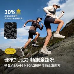 伯希和 CT-脉冲 Vibram防滑 活力橙+标准黑 越野跑鞋