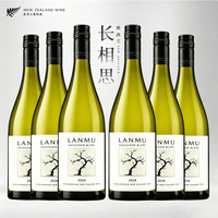 卡特琳娜之声 98分金奖新西兰马尔堡产区长相思sauvignon blanc干白葡萄酒 马尔堡长相思整箱装（下单赠1个高端酒杯）