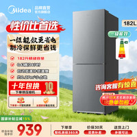 美的 MR-191A 直冷双门冰箱  182L 钛钢灰