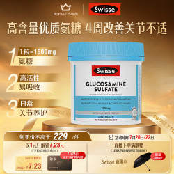 斯维诗 硫酸氨糖片 180粒