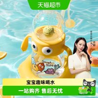 88VIP：皇宠 喷泉杯2-3岁以上儿童水杯家用幼儿园喝水直饮吸管杯宝宝水杯