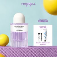 芬尚 灵感系列花漾仙境香水花香调持久淡香礼物