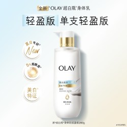 OLAY 美白身体乳 150ml*3支