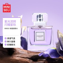 名创优品 紫星遇香水淡香持久留香轻奢温柔