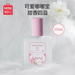 名创优品 嘟嘟宝迷你香水套装携带小巧留香持久