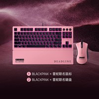 雷蛇 |BLACKPINK鼠标键盘电竞椅外设套装礼物晒赠小卡