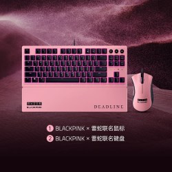 雷蛇 |BLACKPINK鼠标键盘电竞椅外设套装礼物晒赠小卡