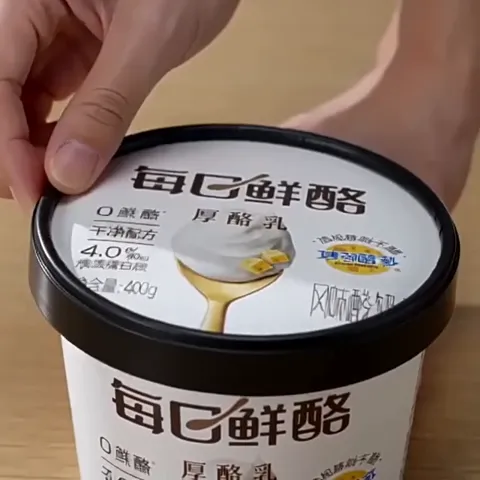 今日必买:蒙牛 每日鲜酪希腊酸奶原味400g*5杯