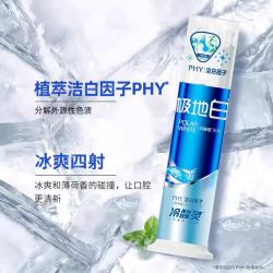 冷酸灵 极地白泵式牙膏 抗敏感美白牙齿 海洋薄荷香型 100g