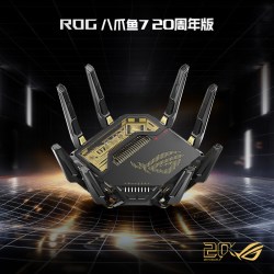 ROG 八爪鱼7路由器20周年版本AI电竞三频并发13000M 20周年专属徽章ROG高速家用电竞穿墙王无线路由器