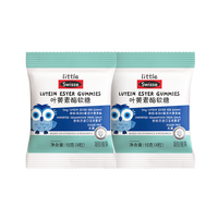 斯维诗 小小斯维诗 叶黄素酯儿童软糖4粒*2包 尝鲜装